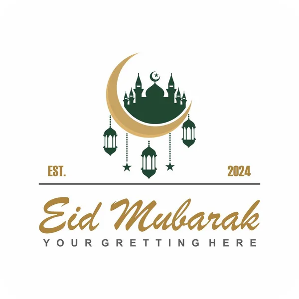 Bayram Mübarek simgesi, İslami simge