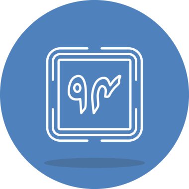 Urdu 94 Sofistike Temiz Ürün Grafik Şekli