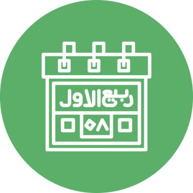 8. Rabi ul Awwal Asgari Dijital Tasarım Özelliği