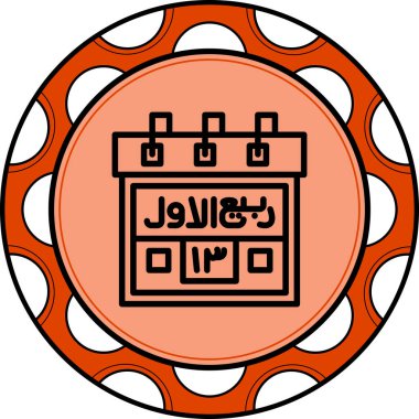 İslami takvim simgesi, vektör illüstrasyonu basit tasarım