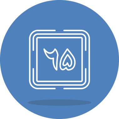 Urdu Altmış Beş Dengeli Özel Düz Vektör Düzeni