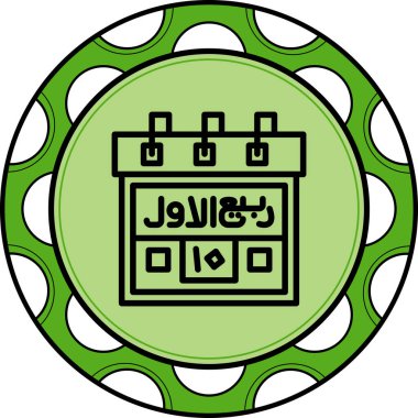 10. Rabi ul Awwal Premium Temiz Dijital Sanat Düzeni