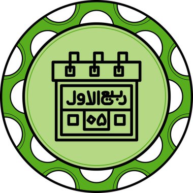 5. Rabi ul Awwal Zarif Rafine Ürün Tasarım Varlığı