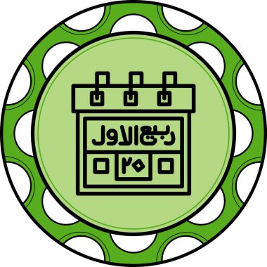 20. Rabi ul Awwal Dengeli Kullanıcı Odaklı Yaratıcı Varlık