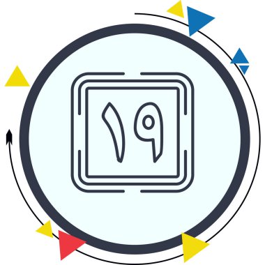 Basit web simgesi 19 numaralı Urduca