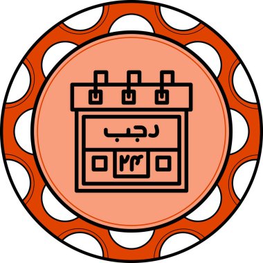 24. Rajab Asgari Düz Vektör İllüstrasyonu