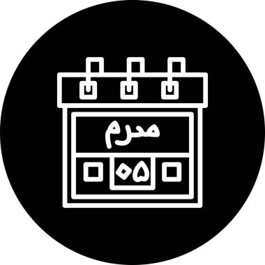 5. Muharram Modern Yaratıcı Sanat Sembolü