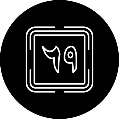 Urdu Altmış Dokuz Zarif Modern Sanat Düzenlemesi