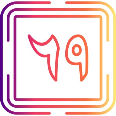 Urdu Altmış Dokuz Profesyonel Yenilikçi Düz Tasarım Düzeni