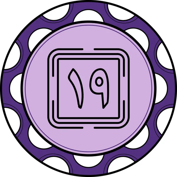 Urdu 19 Biçimli Özel Vektör Tasarım Varlığı