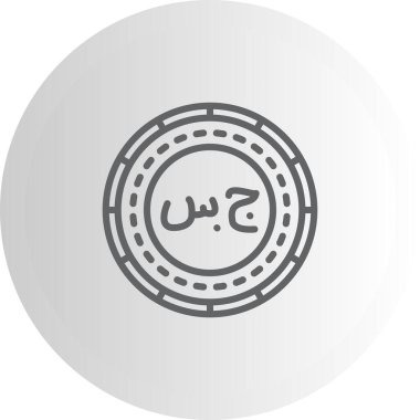 Sudan Sikkesi Yüksek Çözünürlüklü Sanat Sembolü