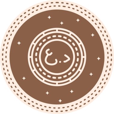 Irak Madeni Parası Modern Markalaştırma Vektör Varlığı