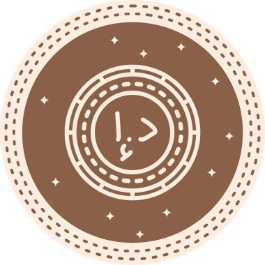 Birleşik Arap Emirlikleri Madeni Para Çağdaş Düz Vektör Özelliği