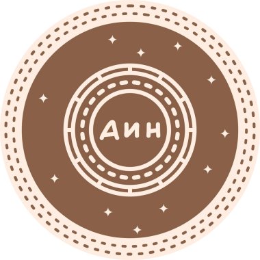 Sırbistan Sikkesi Gelişmiş İşlevsel Web Arayüzü Sembolü