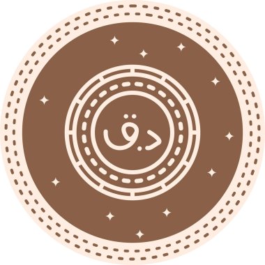 Katar Parası Temiz Profesyonel Düz Tasarım Özelliği