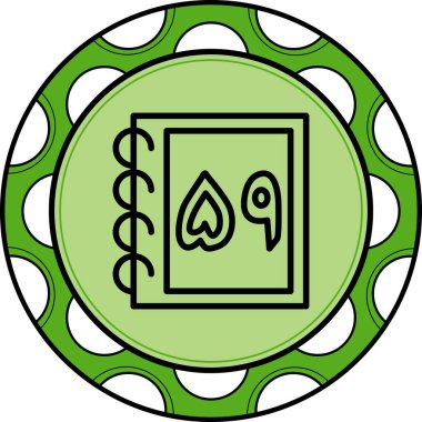 Urduca Sayma Elli Dokuz Eşsiz Soyut Damgalama Grafik ŞekliName