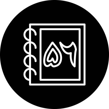 Urduca Sayma Elli Altı Dinamik Yaratıcı Dijital Grafik ŞekliName