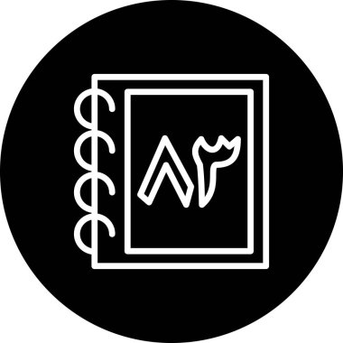 Urduca Sayma Seksen Üç Yaratıcı Eşsiz Markalaştırma Vektörü Elementi