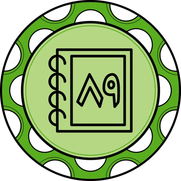 Urduca Sayım Seksen Dokuz Dengeli Sofistike Web Tasarımı Özelliği