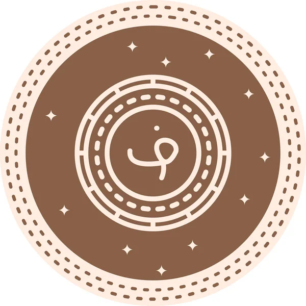 Afganistan Para Dinamik Özel Dijital Sanat Düzeni