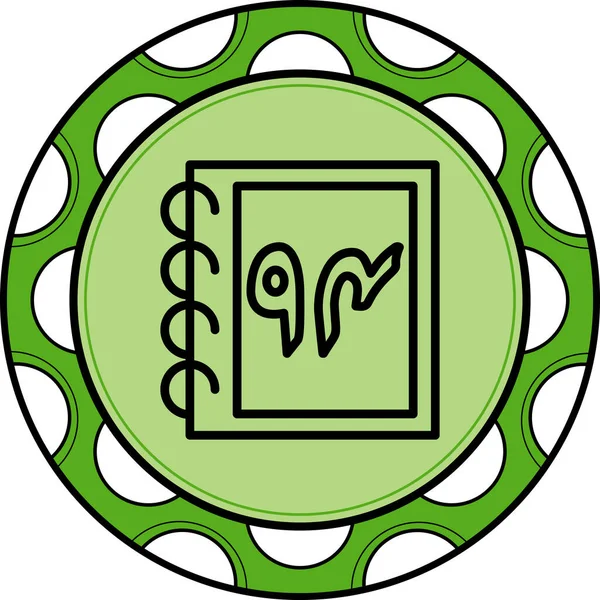 Urduca Sayarak 94 Zarif Rafine Ürün Tasarım Varlığı