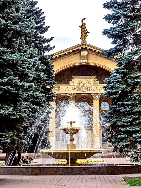 Fonte Ativa Frente Palácio Cultura Metalúrgicos Chelyabinsk Ural Rússia Início — Fotografia de Stock