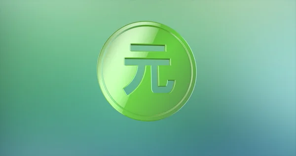 Érme kínai Renminbi színes 3d ikon a gradiens háttér — Stock Fotó