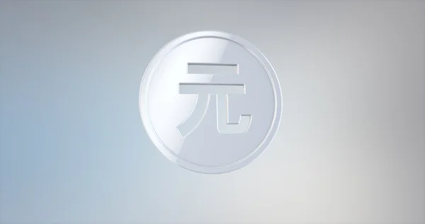 Degrade arka plan üstünde para Çin Renminbi beyaz 3d kutsal kişilerin resmi