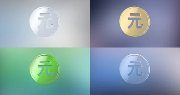 Myntet Kina Renminbi 3d ikonen på tonad bakgrund — Stockfoto