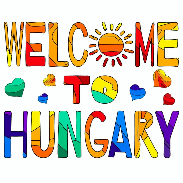 Welcome Hungary Multicolored Funny Inscription Hungary Country Europe Banners Posters — Διανυσματικό Αρχείο