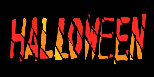 Halloween Inscripción Multicolor Letras Curvadas Rotas Halloween Hallowe También Conocido — Archivo Imágenes Vectoriales