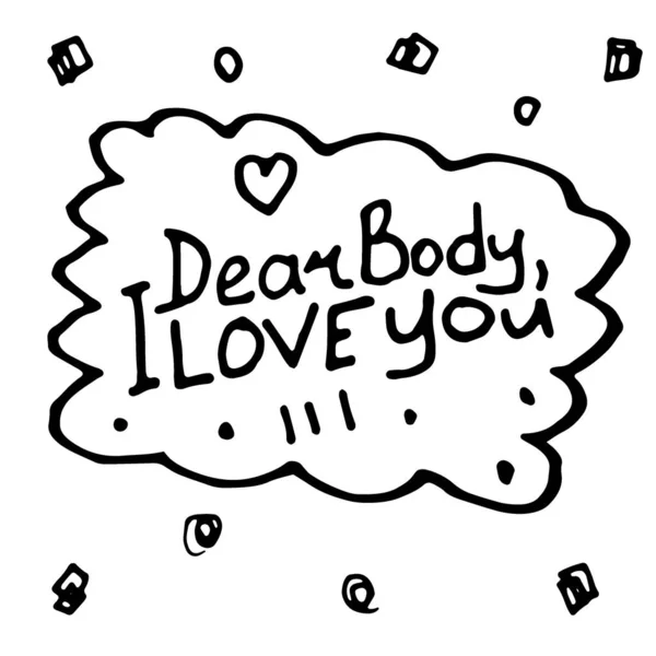 Dear Body Love You Hand Drawn Vertical Isolated Doodle Lettering — Stock Vector