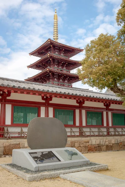Japon Osaka 'daki Shi-Tennoji Budist Tapınağı' ndaki geleneksel mimari yapı ve pagoda kırmızı ve altın renkli tapınak.
