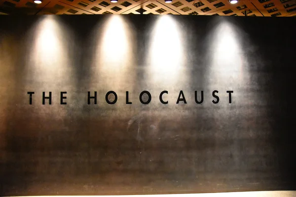 Internal view of the Holocaust Memorial Museum in Washington DC, USA. — Stock Photo, Image