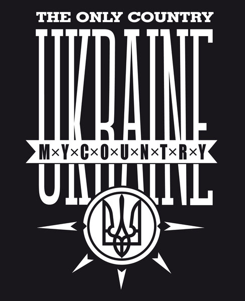 t-shirt design, Ukraine. Coat of arms