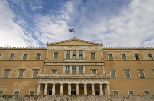Syntagma Meydanı, Parlamento Binası