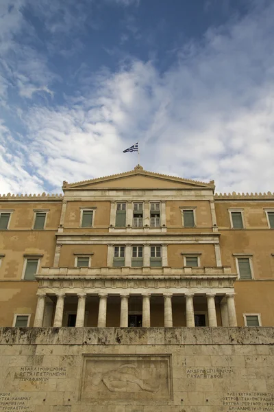 Syntagma Meydanı, Parlamento Binası