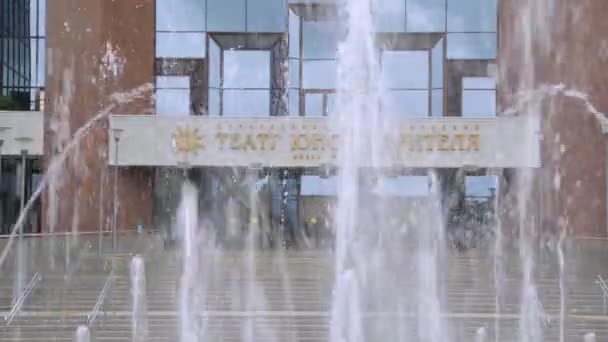 젊은 관객의 극장 근처 분수 — 비디오