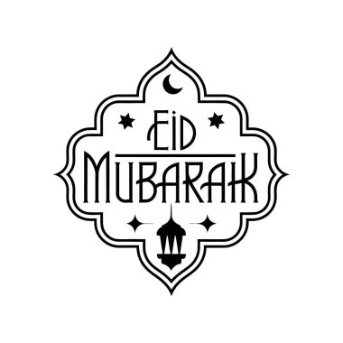 Bayram Mübarek logo tasarımı siluet vektör çizgisi sanat logosu tasarımı