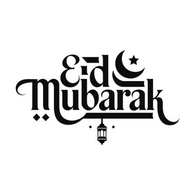 Kurban Mübarek tipografi logosu tasarımı siluet vektör çizgisi sanat logosu tasarımı