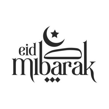 Kurban Mübarek tipografi logosu tasarımı siluet vektör çizgisi sanat logosu tasarımı