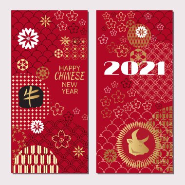 Mutlu Çin Yeni Yılı 2021, öküz yılı. Dikey pankartlar. Çince çeviri: 