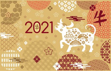 Mutlu Çin Yeni Yılı 2021, öküz yılı. Çince çeviri: 