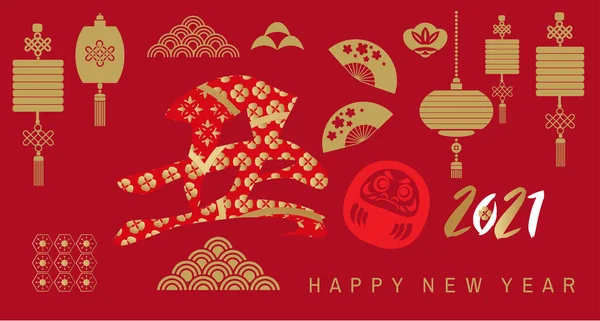 Šťastný Čínský Nový Rok 2021 Rok Vola Čínsky Znaky Překlad — Stockový vektor