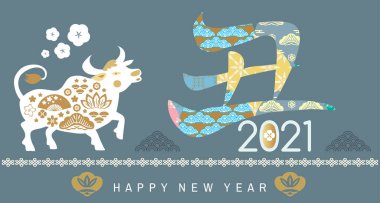 Mutlu Çin Yeni Yılı 2021, öküz yılı, boğa. Japonca çeviri: 
