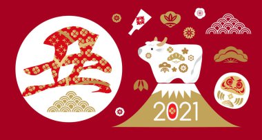 Mutlu Çin Yeni Yılı 2021, öküz, boğa, inek yılı. Japonca karakter çevirisi: 