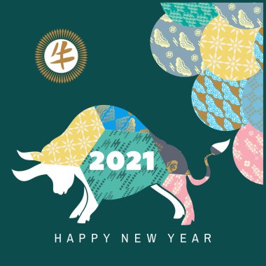 Mutlu Çin Yeni Yılı 2021, öküz yılı. Çince çeviri: 