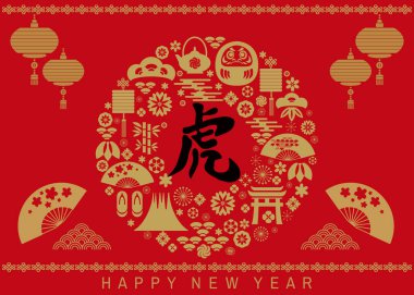 Mutlu Çin 2022 yılı, kaplan yılı. Çince çeviri: 