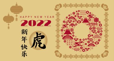 Mutlu Çin 2022 yılı, kaplan yılı. Çince çeviri: 