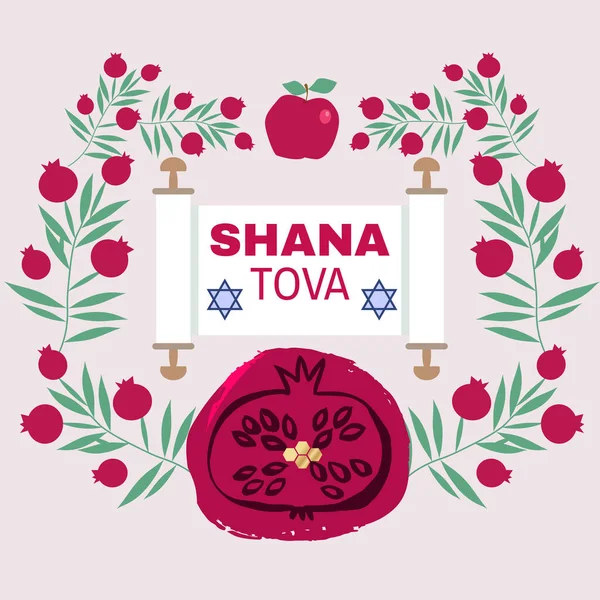 快乐的Rosh Hashanah 犹太新年 Shana Tova在希伯来语假日横幅设计 大卫星 葡萄藤 矢量说明 — 图库矢量图片